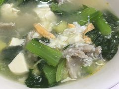 -兴记菜馆