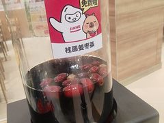 -嘉和一品粥(马家堡店)