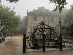 -紫金山天文台