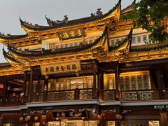 -豫园
