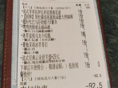 -秘密旅行Bonjour(黑金冠 江南西店)