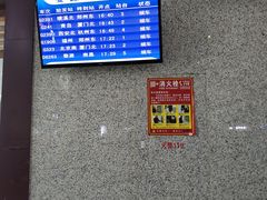 -婺源站