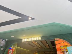 -浩海火烧云傣家菜(京广店)
