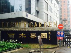 The&nbsp;Rug(朝阳公园店)-the rug 飞毯 (朝阳公园店)