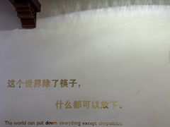 -小叶大馅饺子城