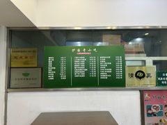 -护国寺小吃(动物园店)
