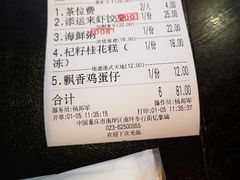-添运来(茶园奥园广场店)