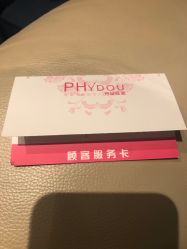 点击看大图 -芳朵美容养生SPA