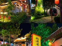 -广东天露山旅游度假区