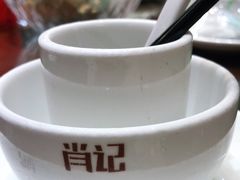 -肖记公安牛肉鱼杂馆·省级非物质文化遗产(三角路直营店)