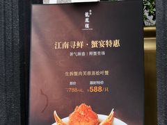 -香港龙凤楼(巨鹿路洋房店)