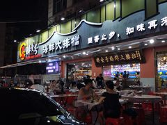 -醉壹号海鲜大排档(厦门美食地标店)