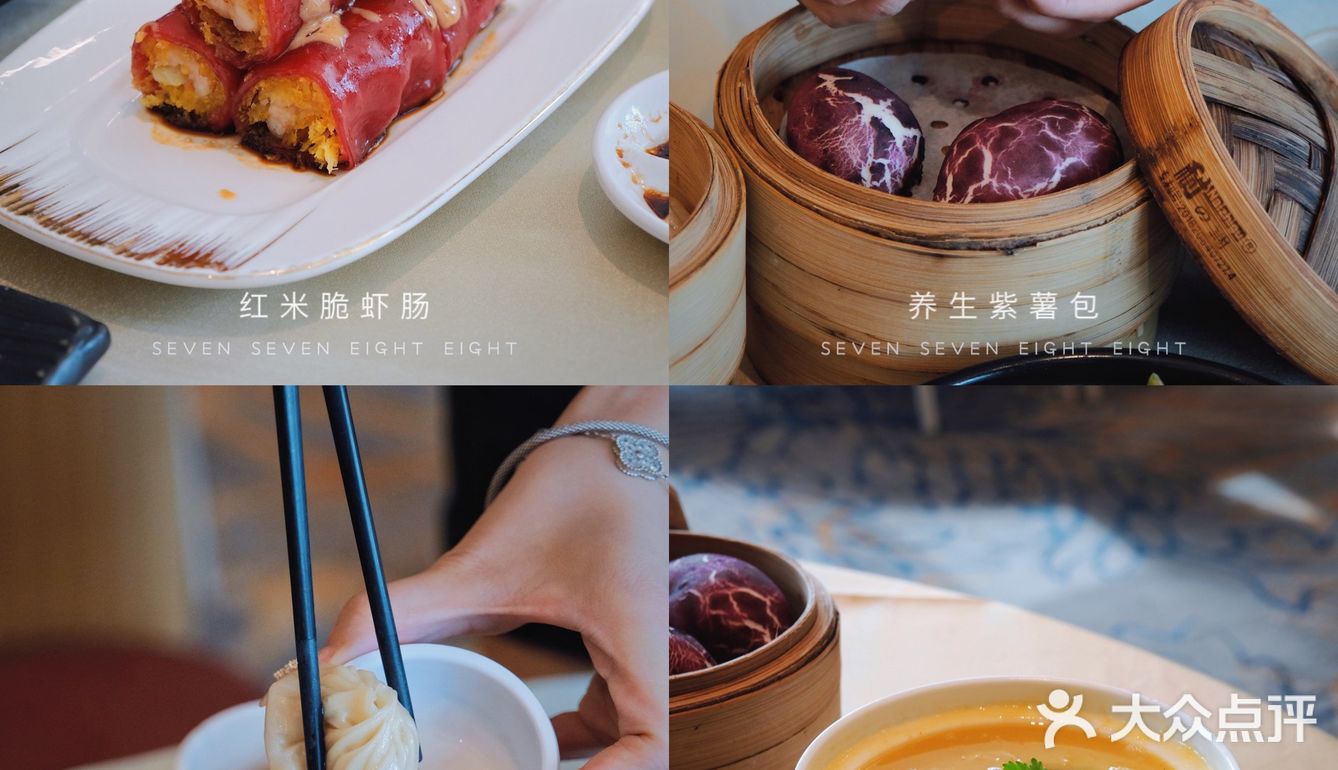 珠海商圈🍲广式老字号‼️全天茶点😋我可以[色]