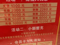 -老燕皇·南京菜(玄武湖店)