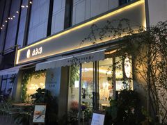 门面-时间集(东润·泰和苑店)