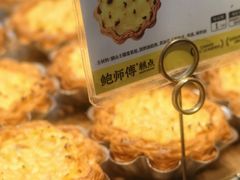 -鲍师傅糕点(江苏路店)
