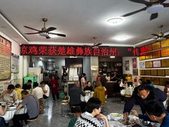 -元谋凉鸡店(百年老店)