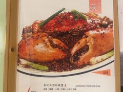 -喜记避风塘炒辣蟹(旗舰店)