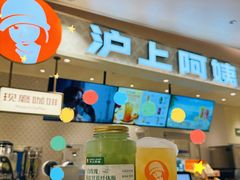 -松雷商业(南岗店)