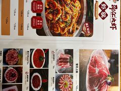 菜单-邵汇大虾火锅(鲁迅路店)