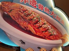 -二姐家三个拿手菜·北塘海鲜·大馅锅贴王(北辰店)