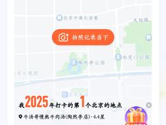 -牛汤哥慢熬牛肉汤(陶然亭店)