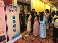 -北京九华山庄会展酒店