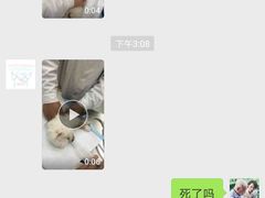 -北京恒爱动物医院(清景园分院)