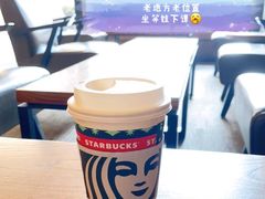 -星巴克(北新泾店)
