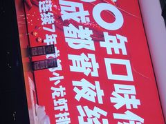 -霸王虾·小龙虾香辣蟹(玉林店)