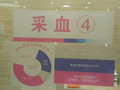 -美年大健康体检中心(牡丹园分院)