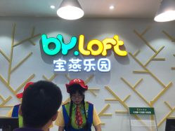 -宝燕水乐园