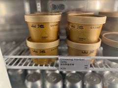 西洋参龟苓膏-SAANCI山池咖啡(卓悦中心店)