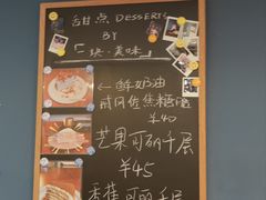 -Be Lived Cafe比例咖啡(摩天轮店)