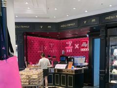 -美俪家族(江南摩尔店)