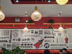 大堂-五爷拌面(宽城万达店)