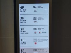 -北京华联购物中心(同成街店)
