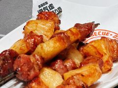 -鼎原力量东北吊炉烧烤(临河街店)