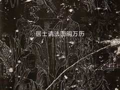 -盛德圆(五台山云龙店)