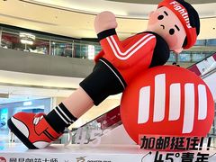 -宝龙城(杭州滨江店)