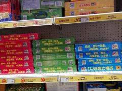 -TOYSRUS玩具反斗城(苏州中心店)