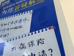 -美可普口腔医院(东街分店)
