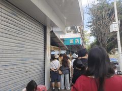-钟姨糖水(惠城店)