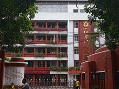 -南宁市红星小学