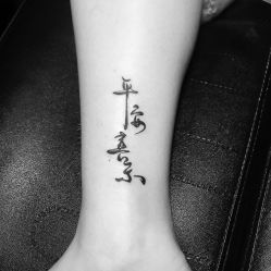 -墨無界刺青TATTOO