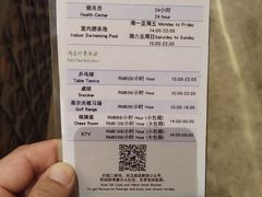 -三清山希尔顿度假酒店