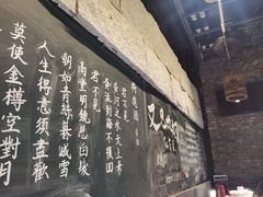 -又见炊烟私房菜(敬亭路店)