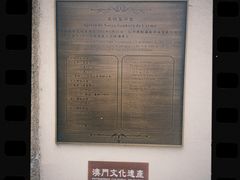 -嘉模圣母教堂