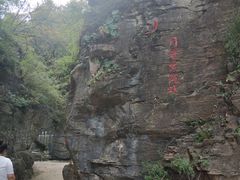 -沕沕水生态风景区