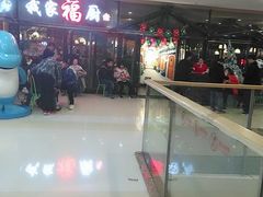 -我家福厨(万达中餐厅店)